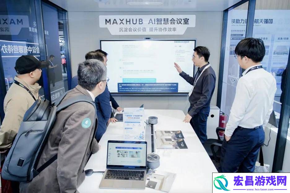 MAXHUB如何引领空间智能化转型
