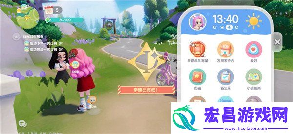 新春筹备第三天任务攻略