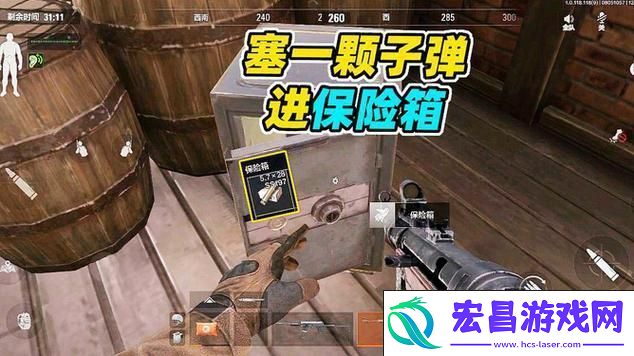 莫辛纳甘子弹选择全攻略