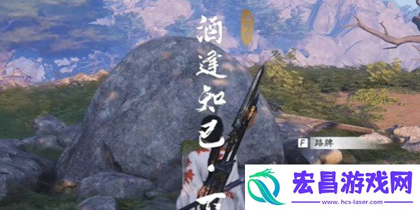酒逢知己下奇遇流程一览