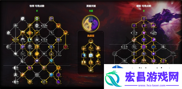 魔兽世界暗牧天赋怎么加点