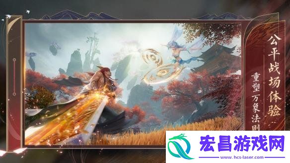 鬼道武器获取攻略
