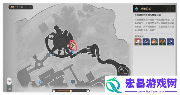 无果之树成就达成攻略