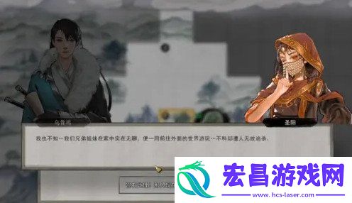 圣阳拯救攻略