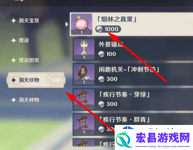 挑战自我超