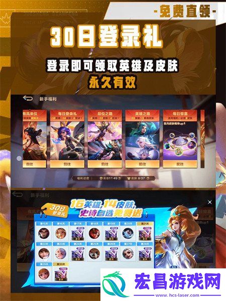 公测福利汇总一览