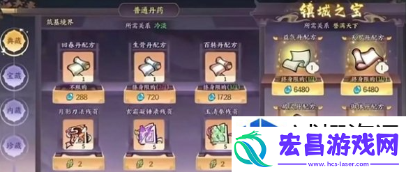 深度沉浸游戏世界