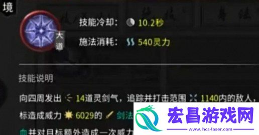 风修玩法攻略