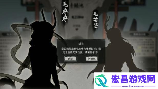 龙女获取攻略
