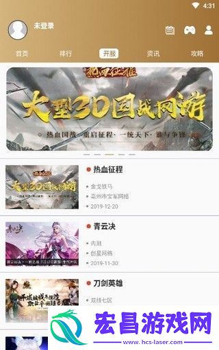 AZ电竞-热门赛事内容赛事直播平台入口v1.0.0