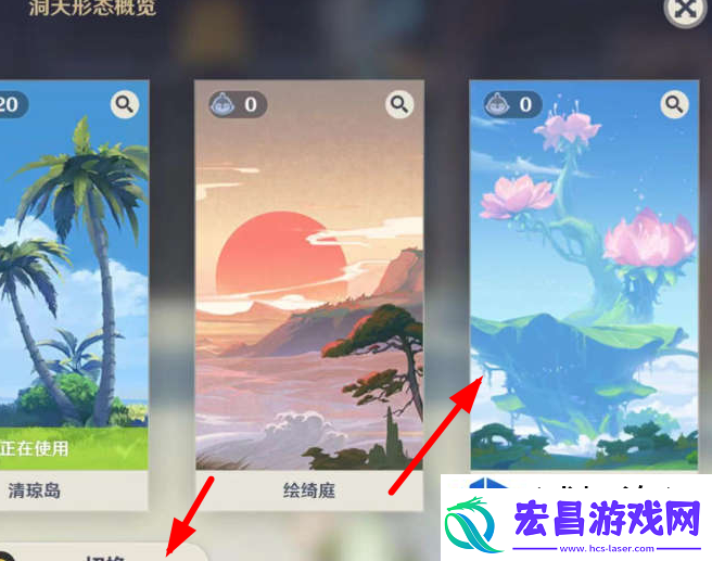 挑战自我超