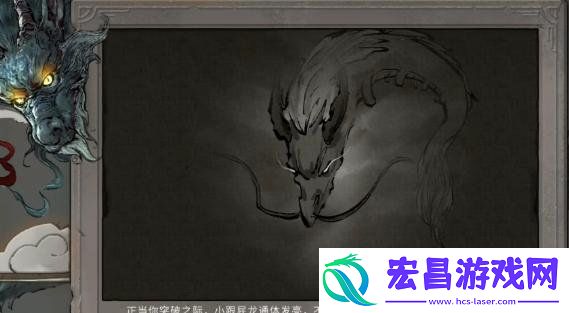 龙女获取攻略