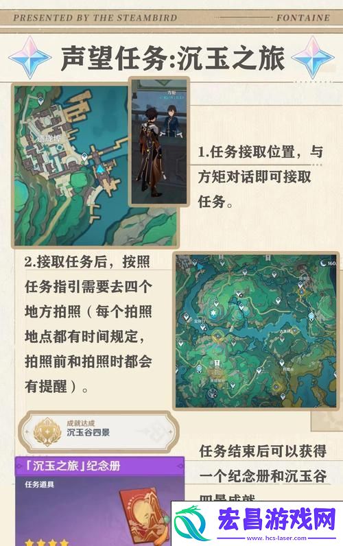 任务完成技巧全揭秘