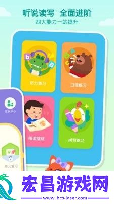 魅力伊春手机版下载v1.0.11