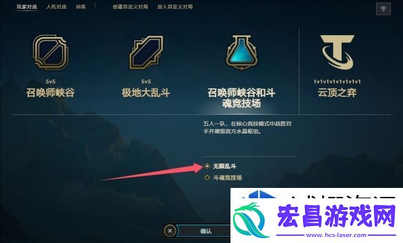 副本挑战团队