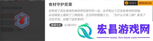 8怎么过-相见欢OR-8速通攻略