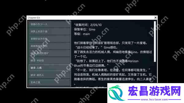 Phigros额外章隐藏曲解锁攻略