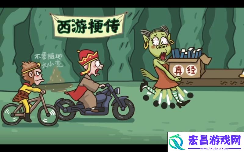 玩家必备通关秘籍！