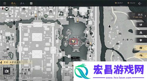 燕云十六声芳菲有情笺任务怎么完成