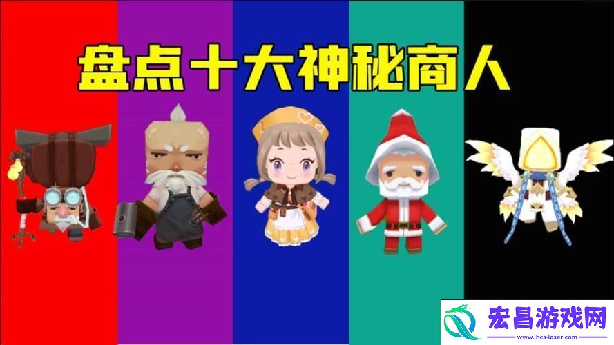 种类与召唤方法大攻略