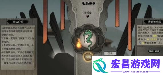鬼谷八荒龙女怎么获得