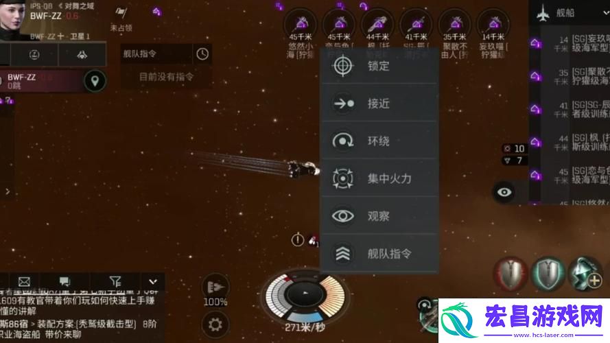 **装备使用全攻略