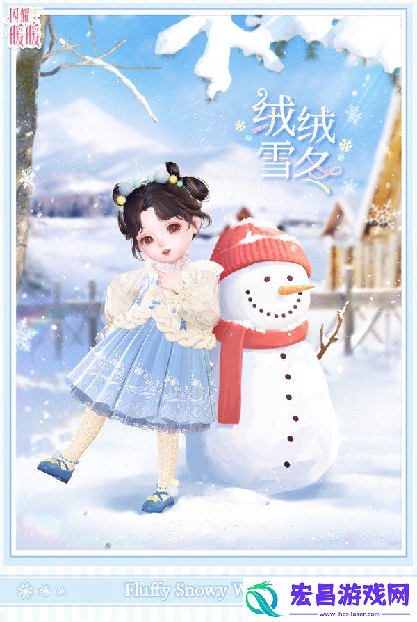 春节活动介绍一览