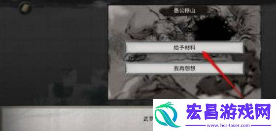 树妖魂珠使用方法