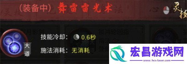 雷修玩法攻略