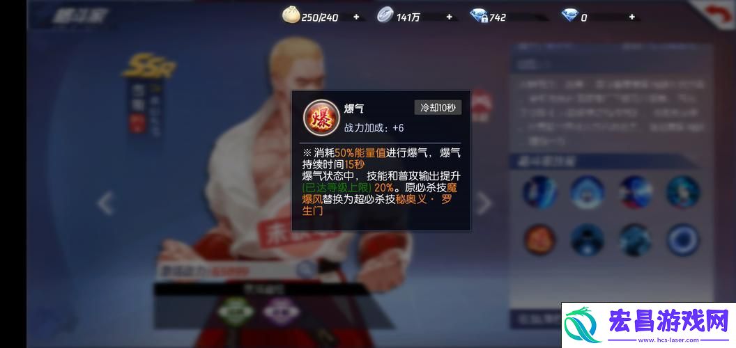 揭秘噩梦吉斯的终极定位