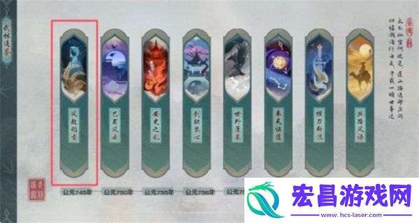 大容量背包获取方法