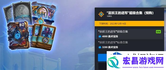 提升社交等级