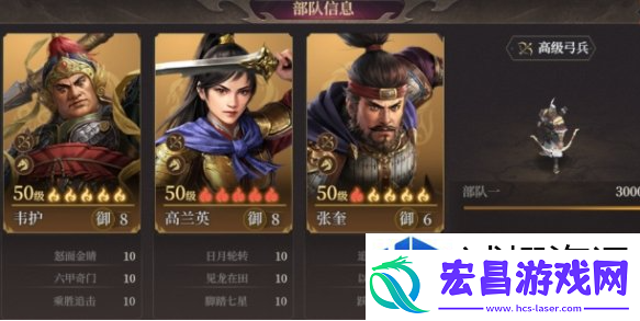 重温古战场