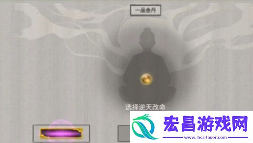 风修玩法攻略