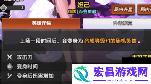 关羽阵容搭配攻略