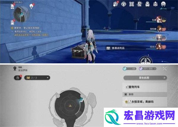 创世涡心宝箱具体位置