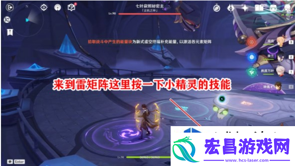 策略定胜局