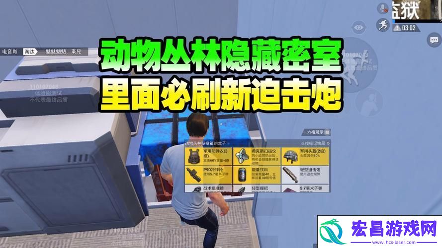 解锁战场新玩法！