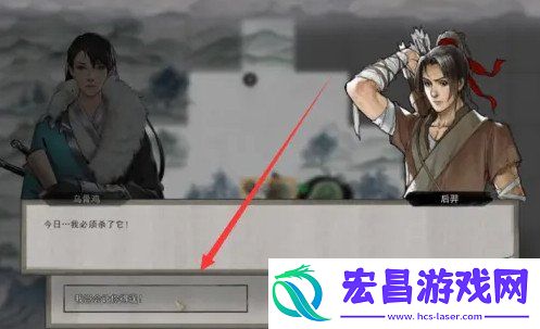 圣阳拯救攻略