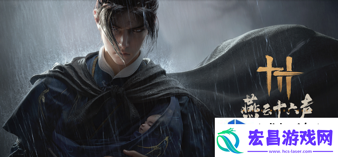 战术竞技场