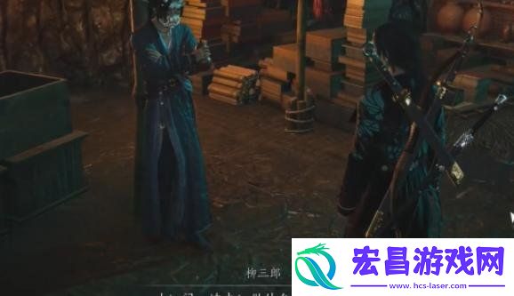 故人难觅任务攻略