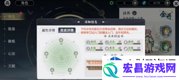 深度沉浸游戏世界