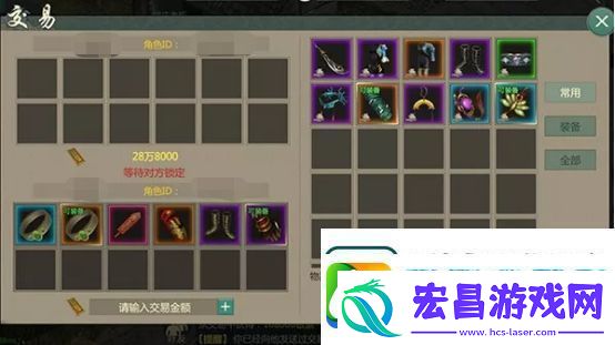 剑网1