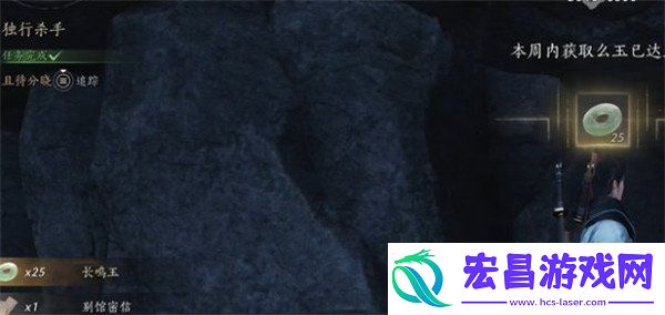 独行杀手任务攻略一览