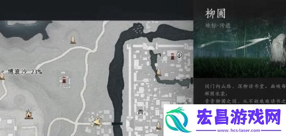 夫子严选任务攻略