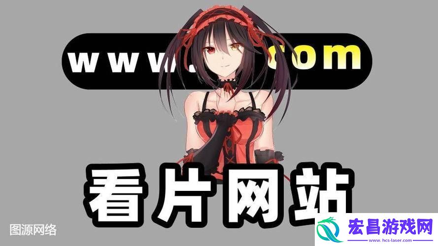 黄金站9.1入口