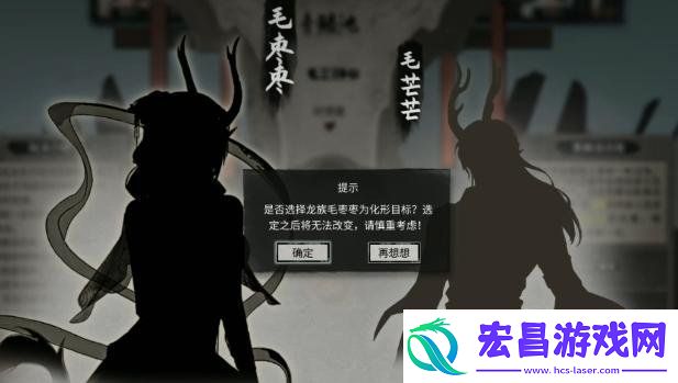 鬼谷八荒龙女怎么获得