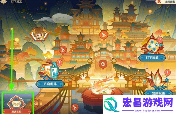 5.3海灯节节庆道具位置一览