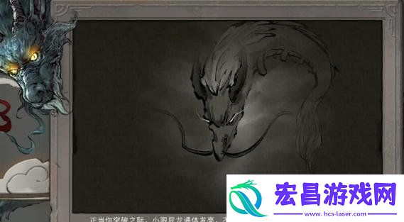 鬼谷八荒龙女怎么获得