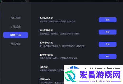 神秘世界